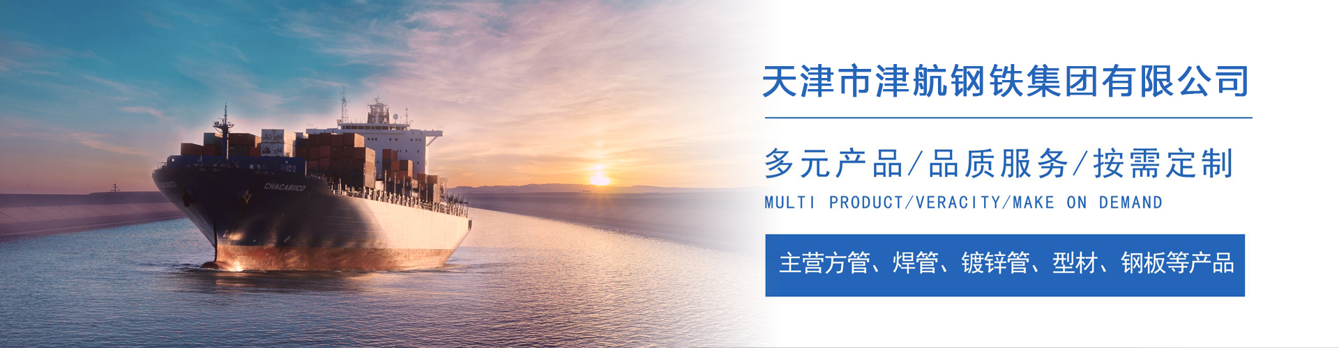 锦江关于我们